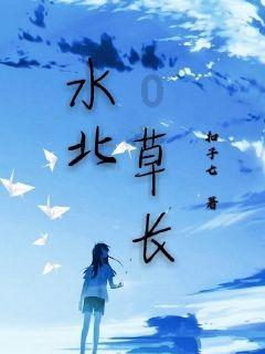 大眼蛙3