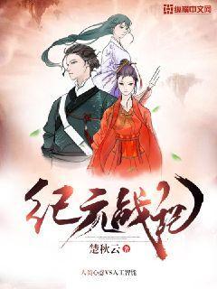 以撒的结合：胎衣