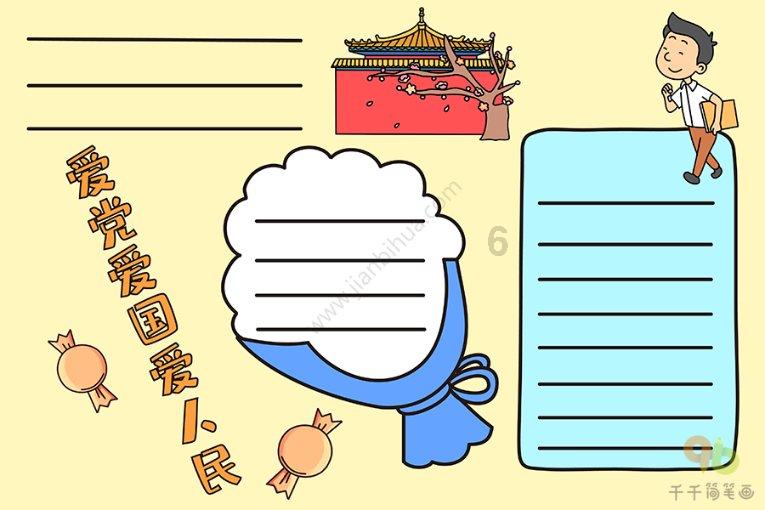 死亡空间